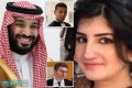 Meet Mohammed Bin Salman's Daughter: A Profile Of The Saudi Princess